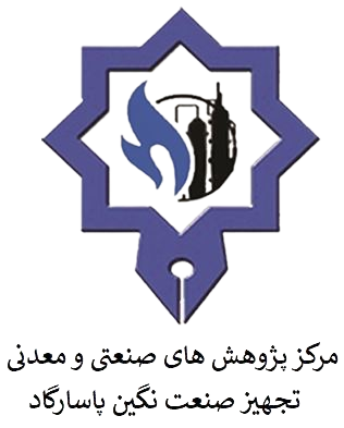 نشریه مطالعات کاربردی در علوم و صنایع غذایی